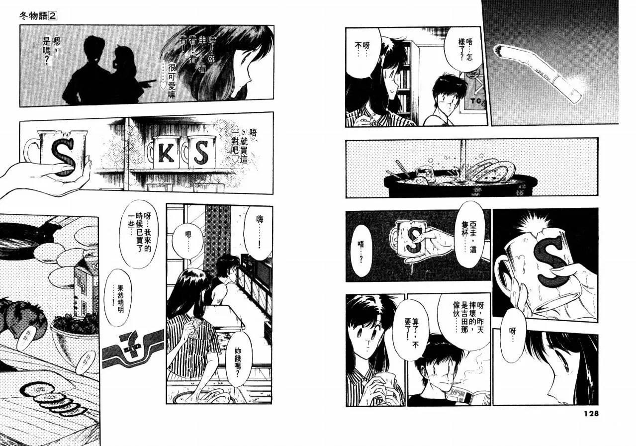 第 66 页