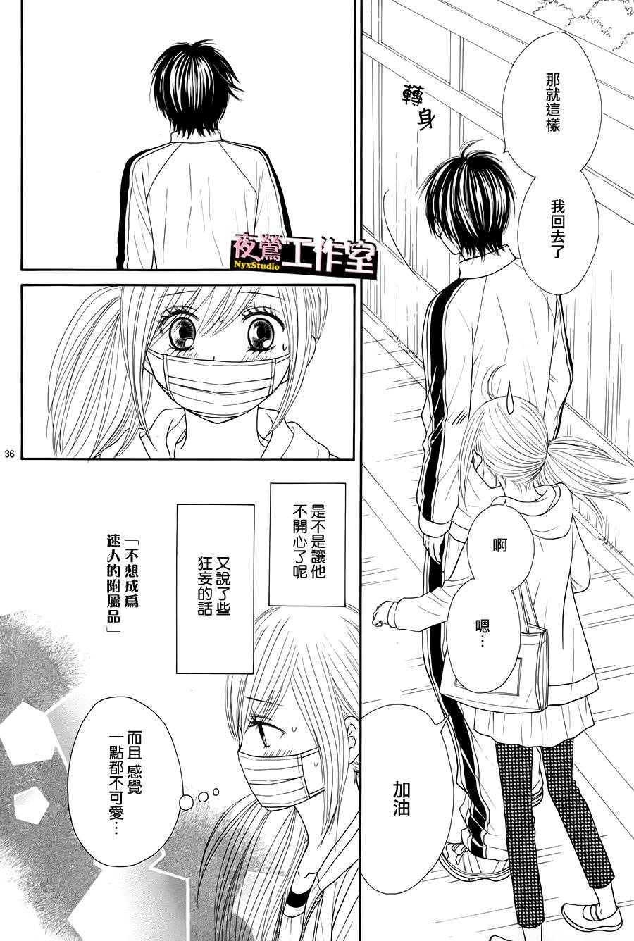 第 38 页