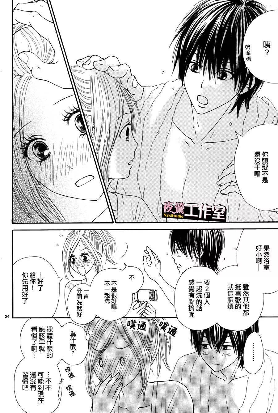 第 25 页