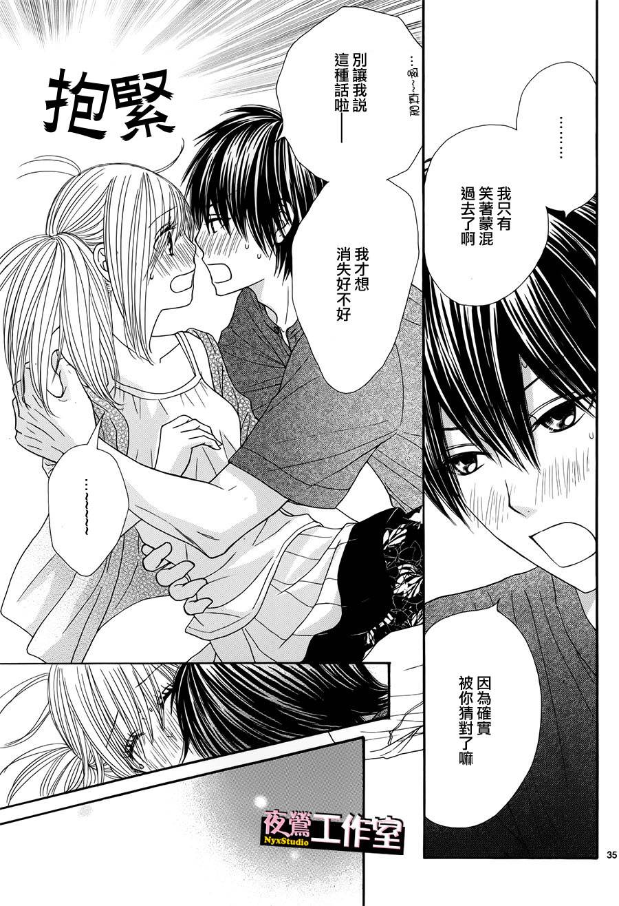 第 36 页