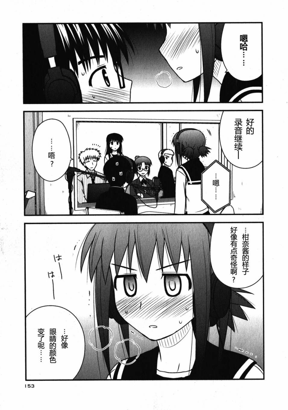 第 156 页