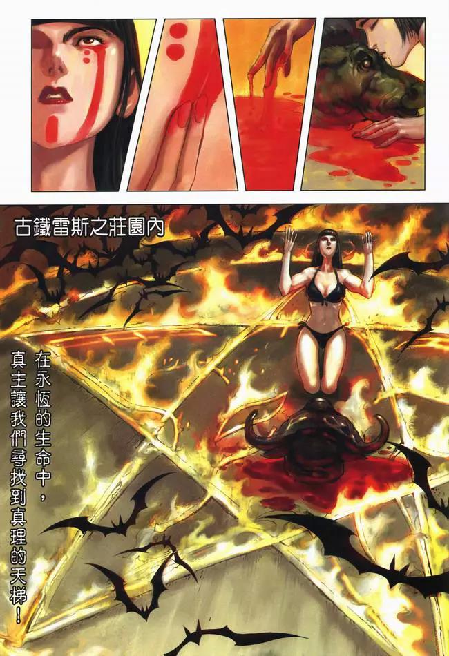 第 23 页