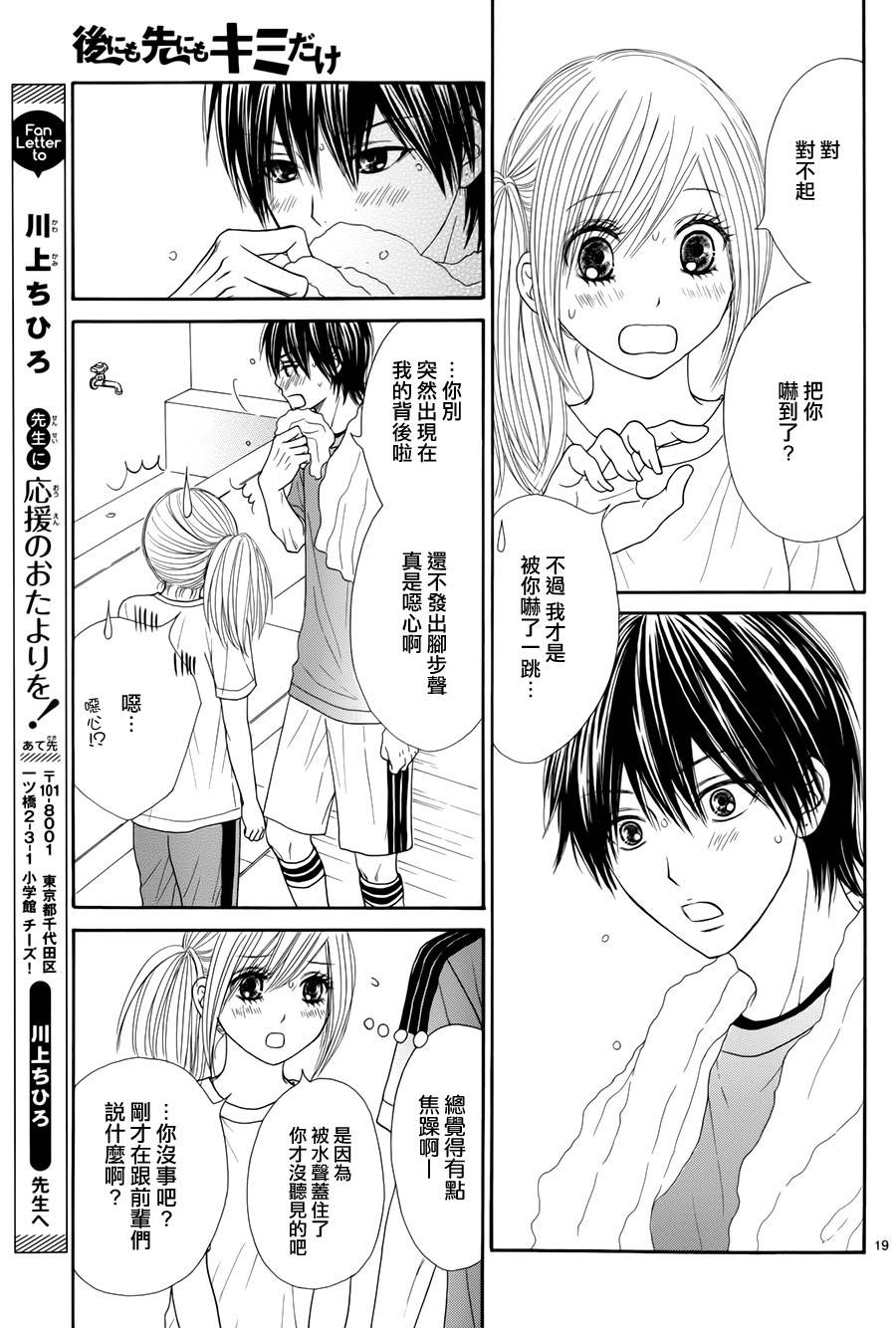第 19 页