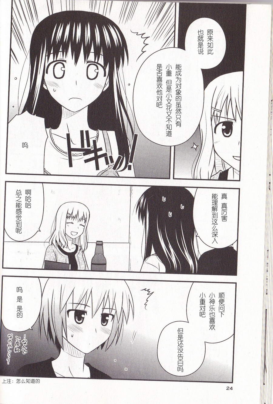第 22 页