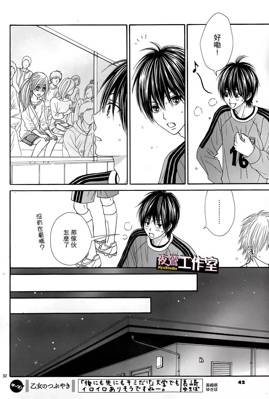 第 34 页