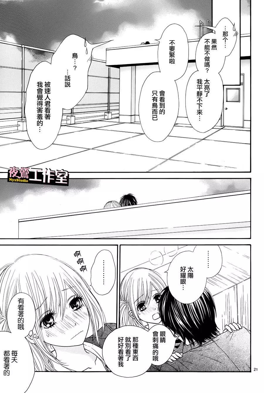第 21 页