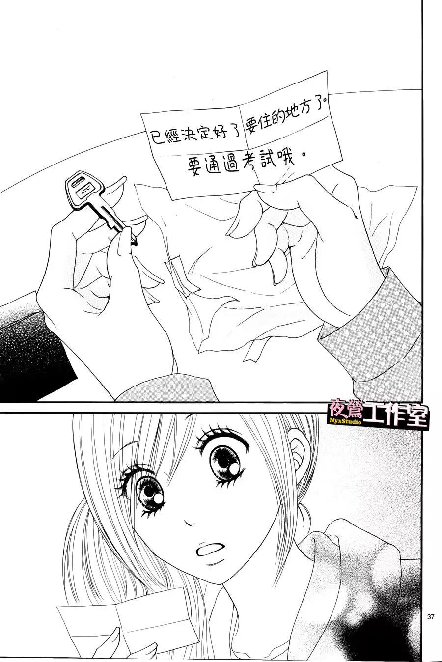 第 37 页