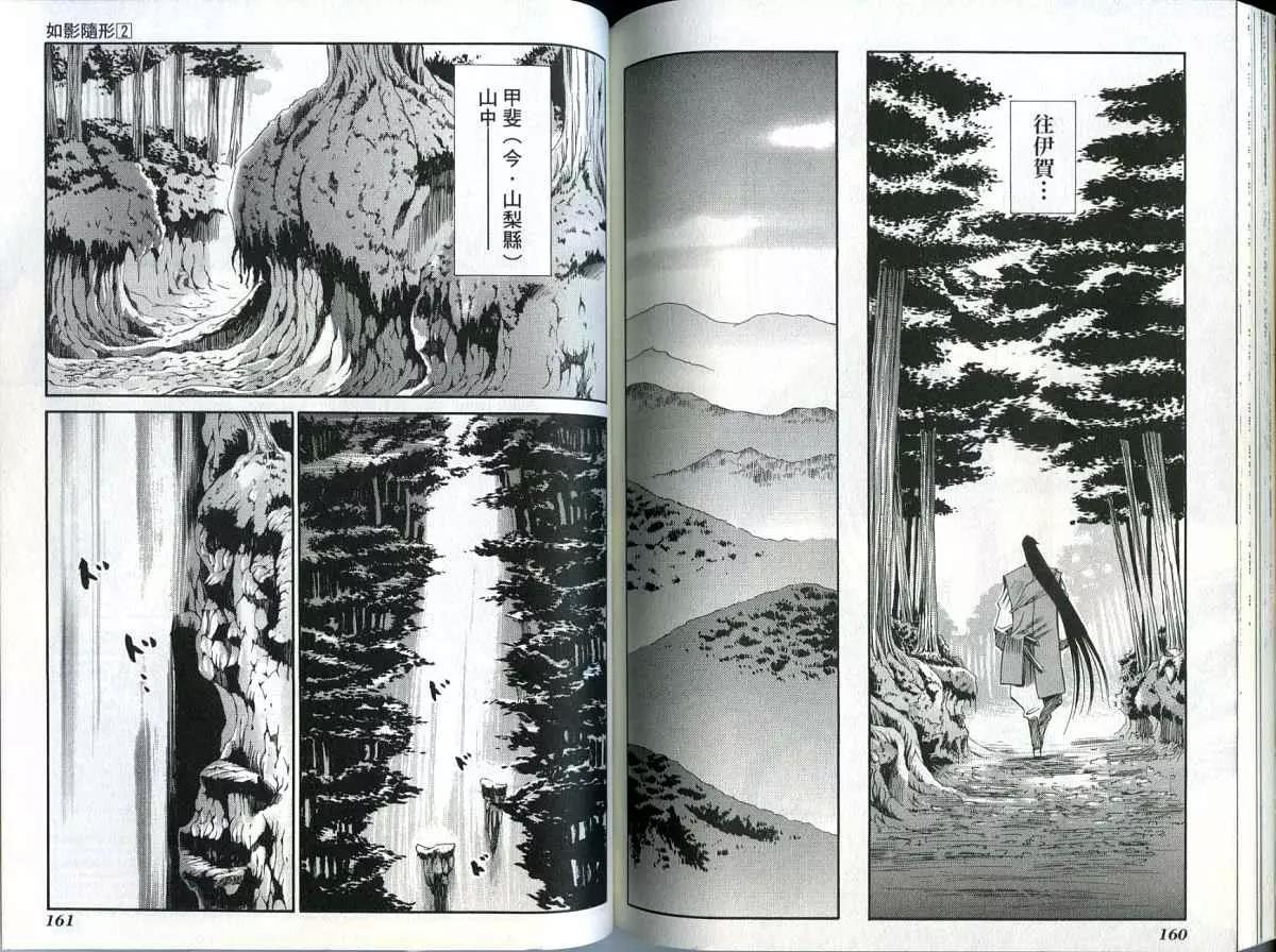 第 82 页