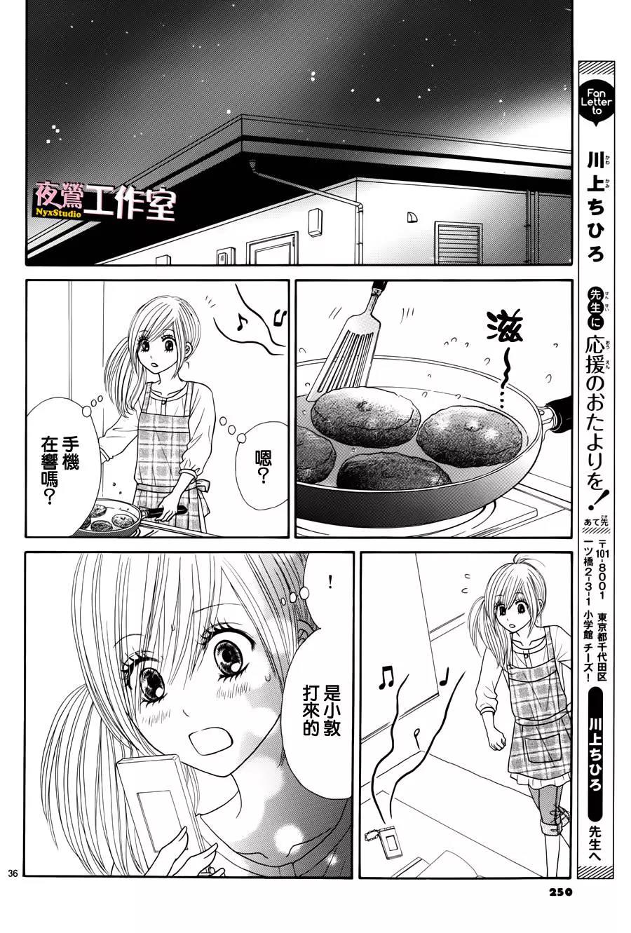 第 36 页