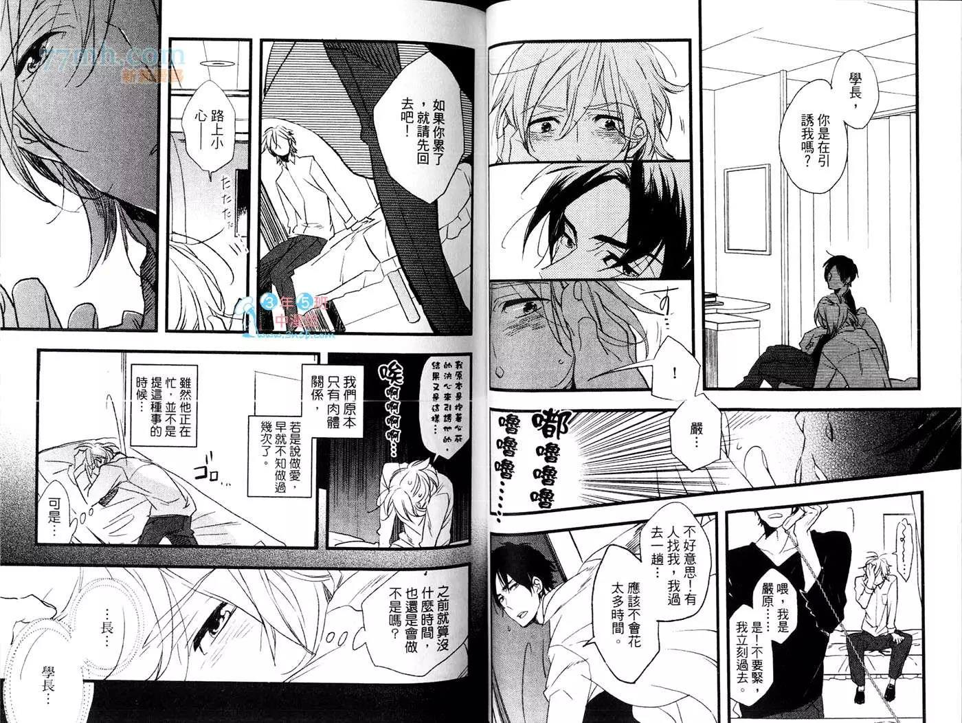 第 34 页
