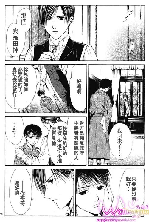 第 58 页