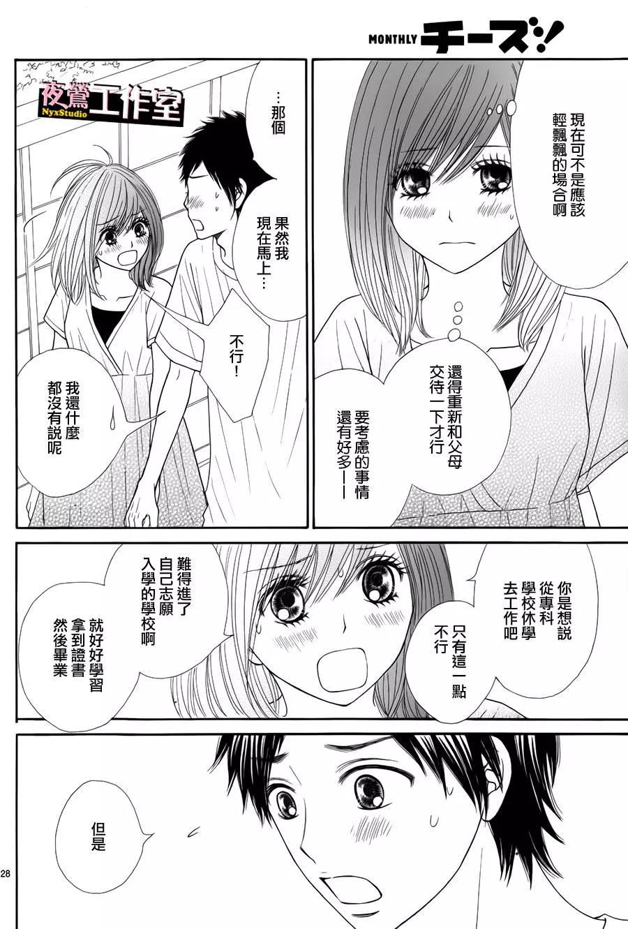 第 29 页