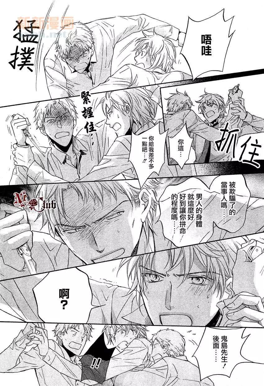 第 25 页