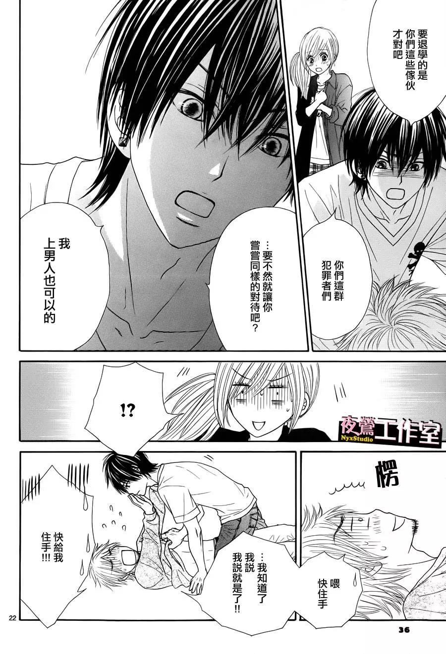 第 24 页