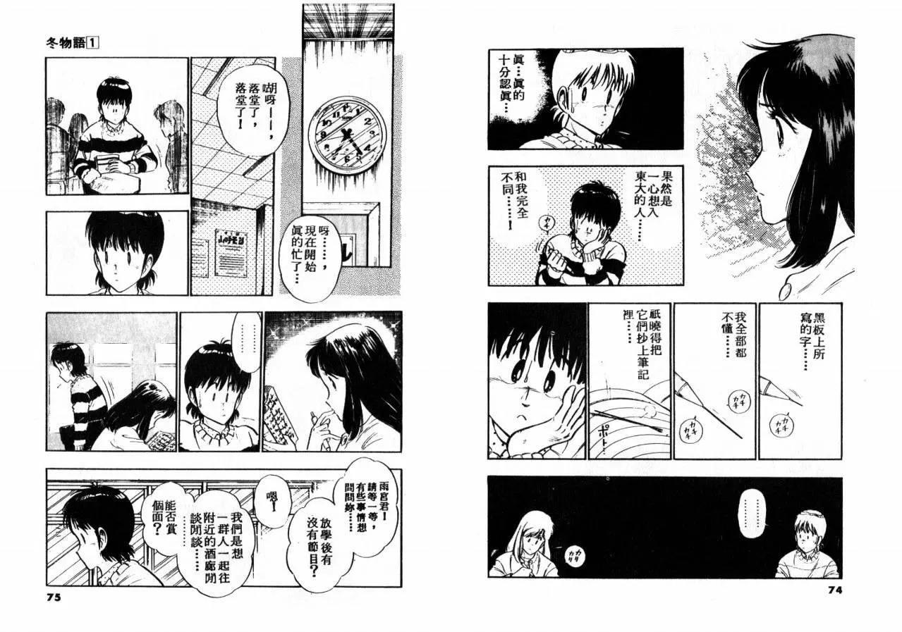 第 39 页
