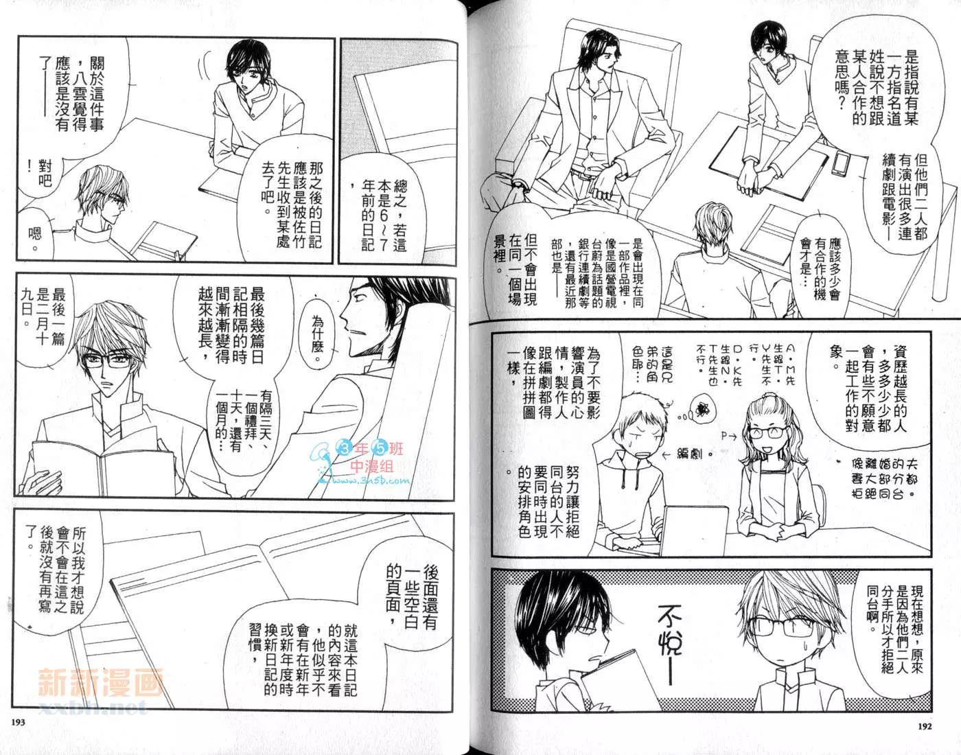 第 98 页