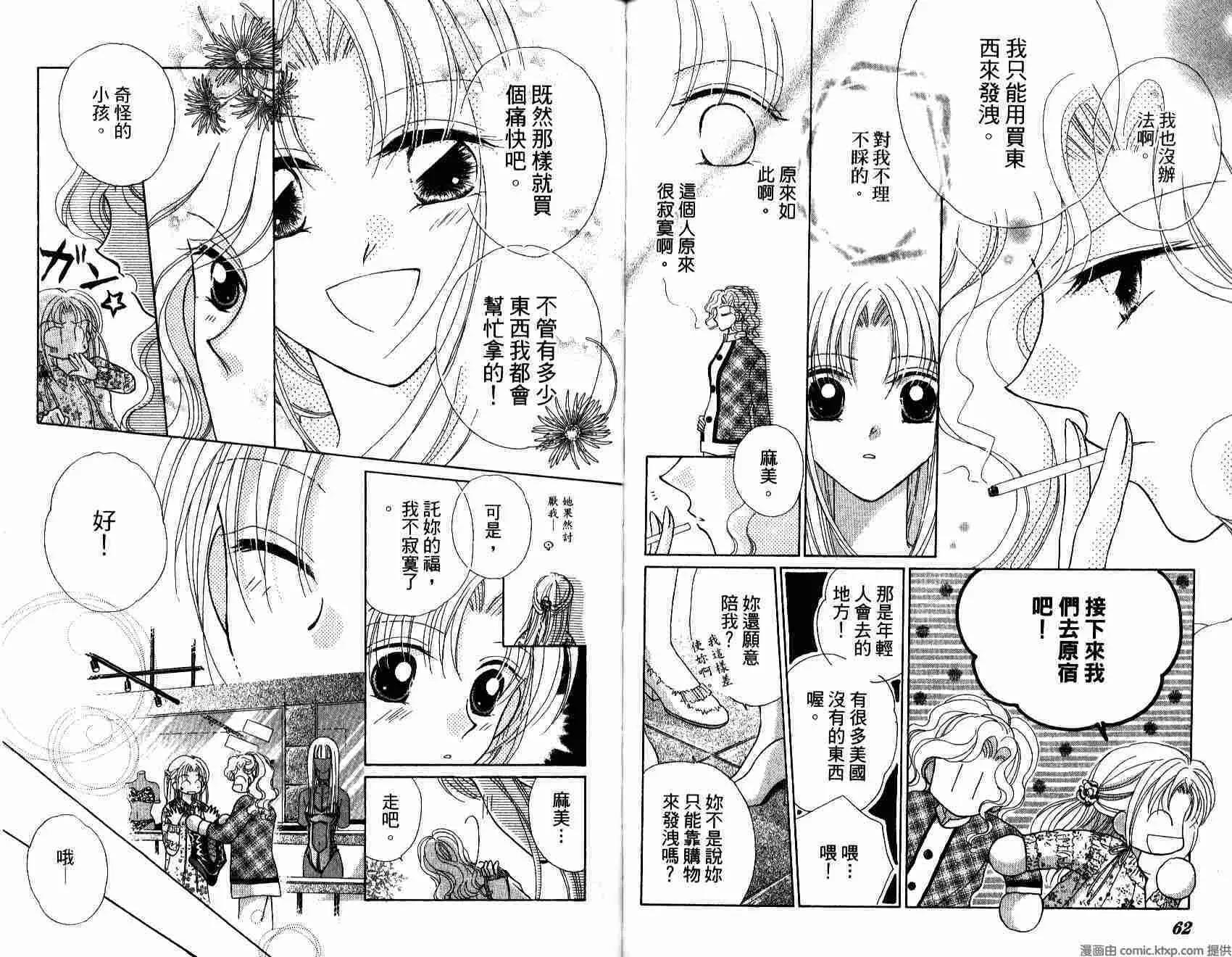 第 33 页