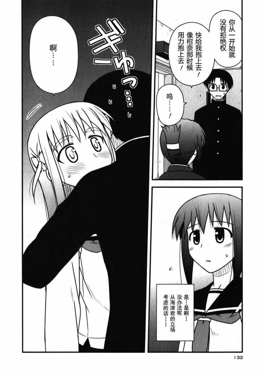 第 135 页