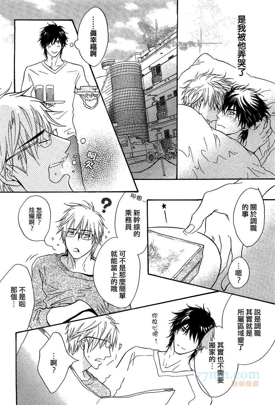 第 42 页