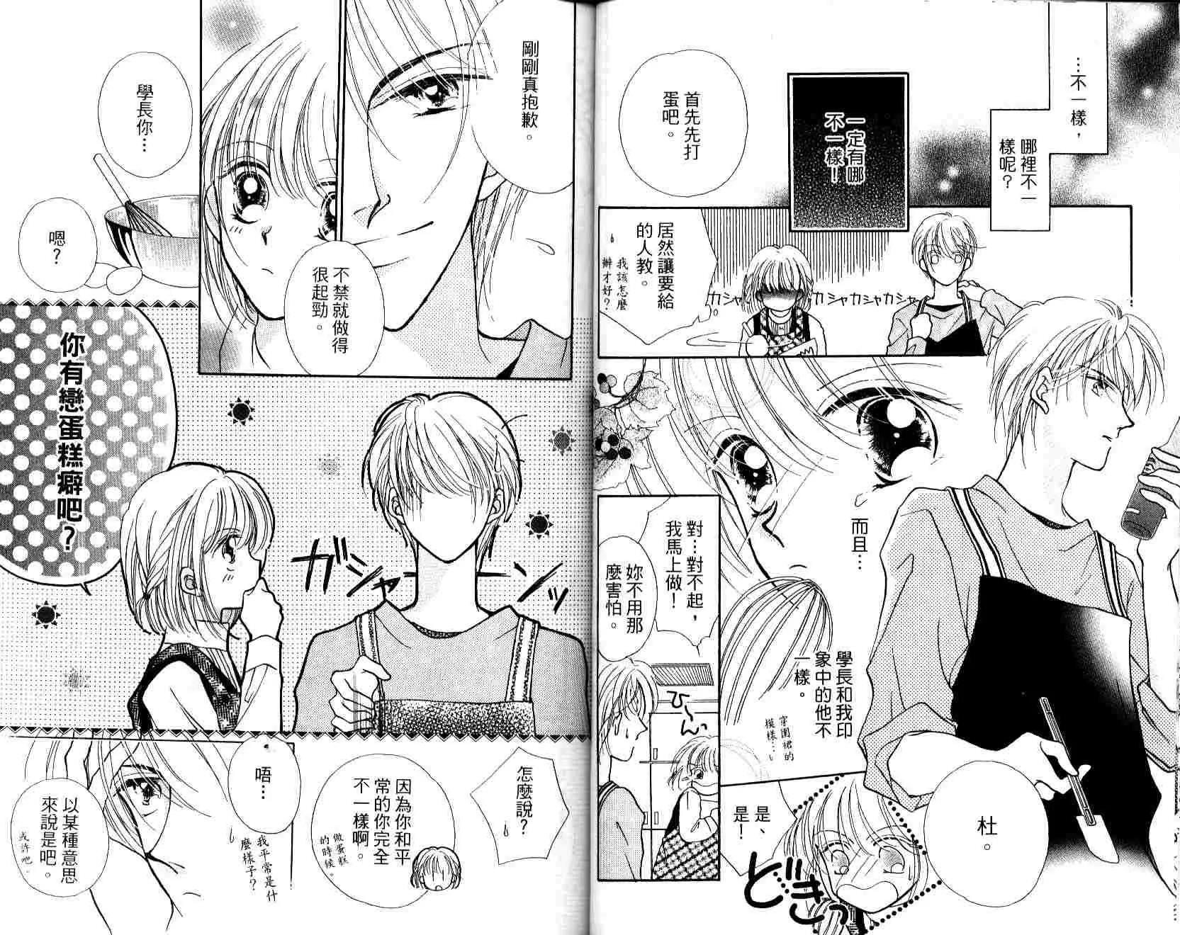 第 68 页