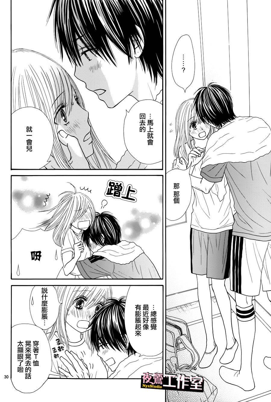 第 30 页