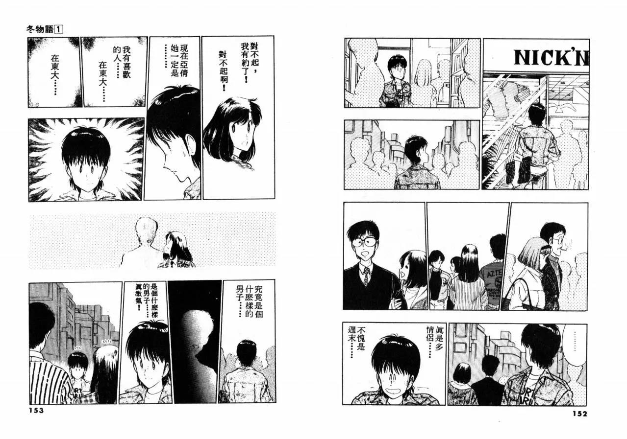 第 78 页