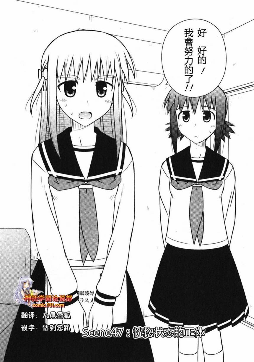 第 119 页