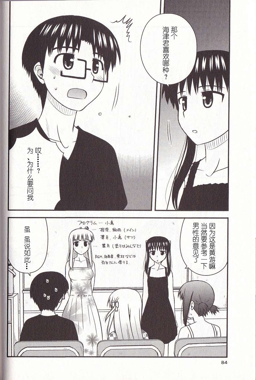 第 26 页