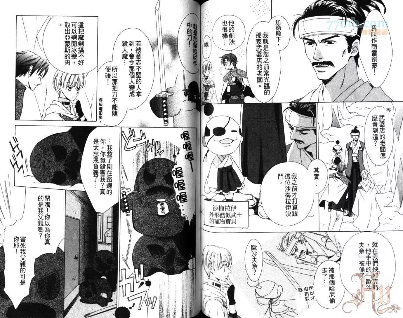 第 69 页