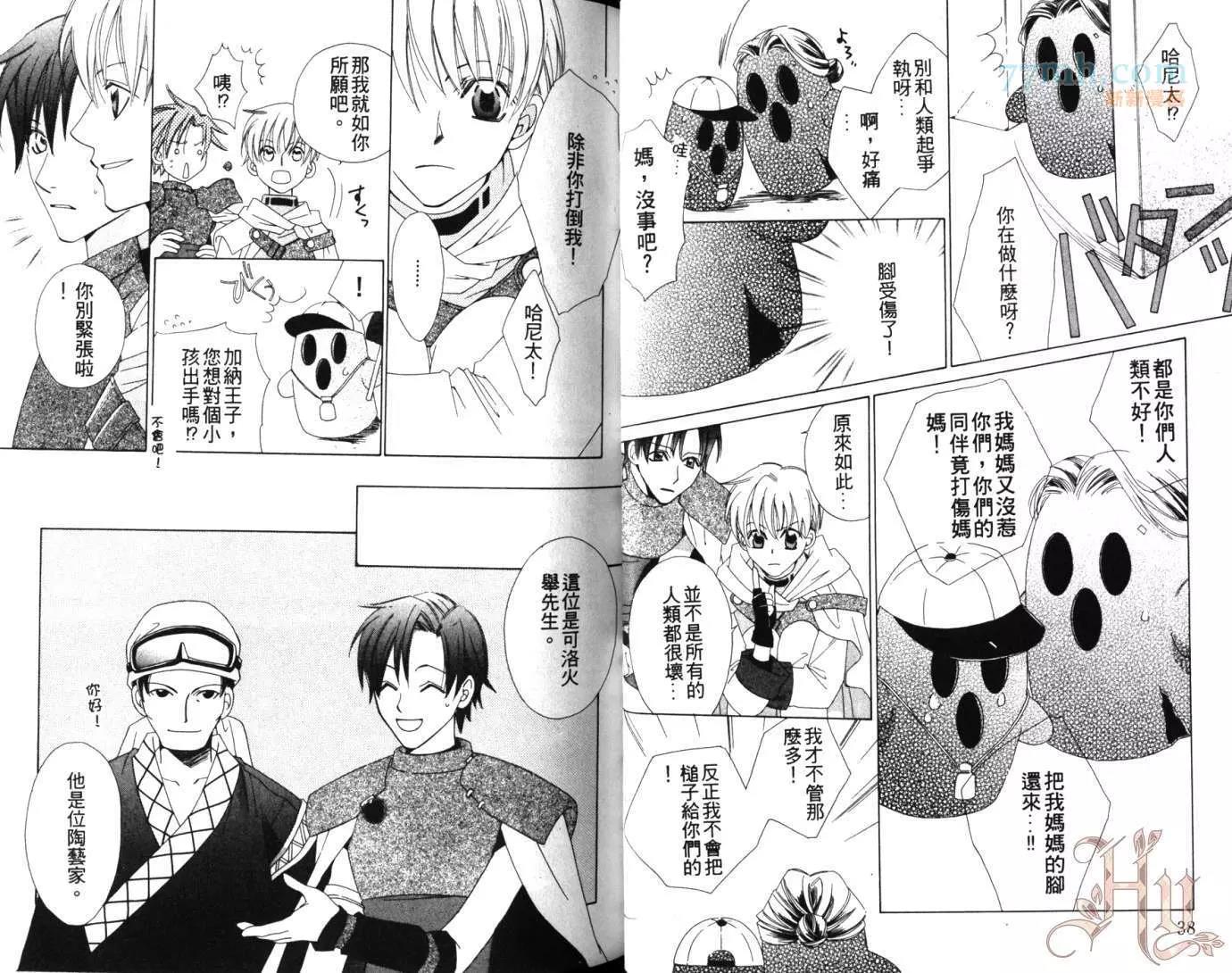 第 22 页