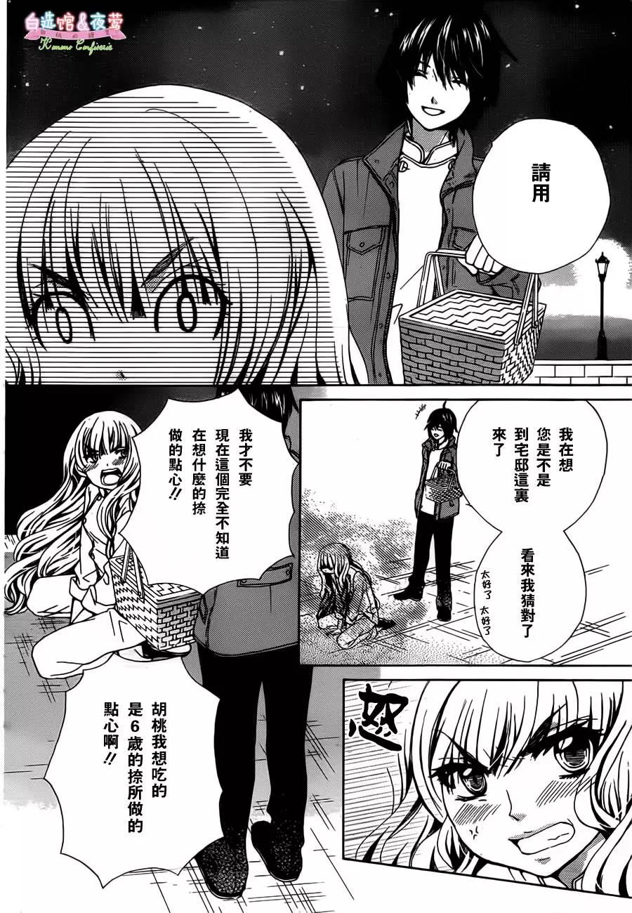 第 48 页