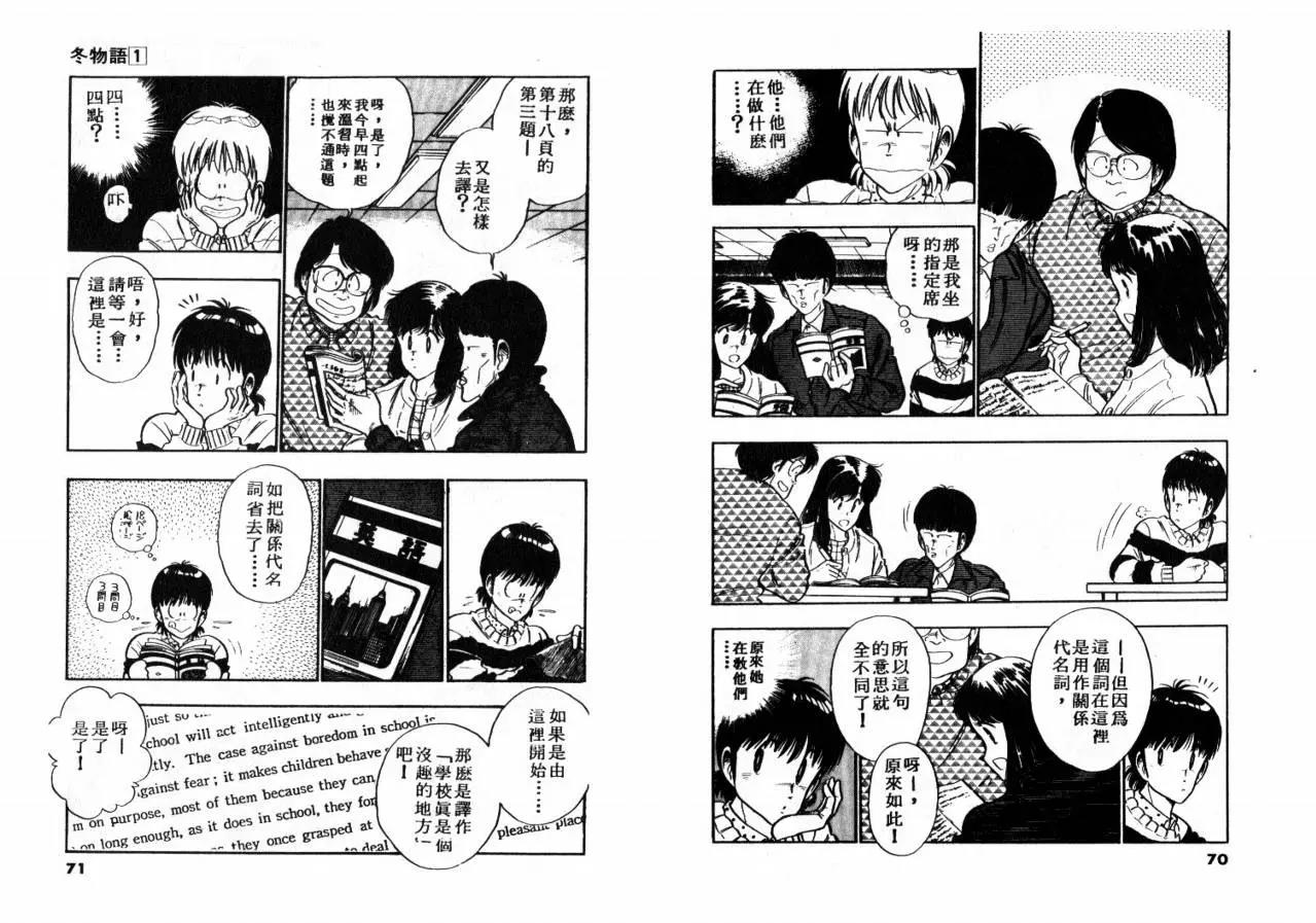 第 37 页