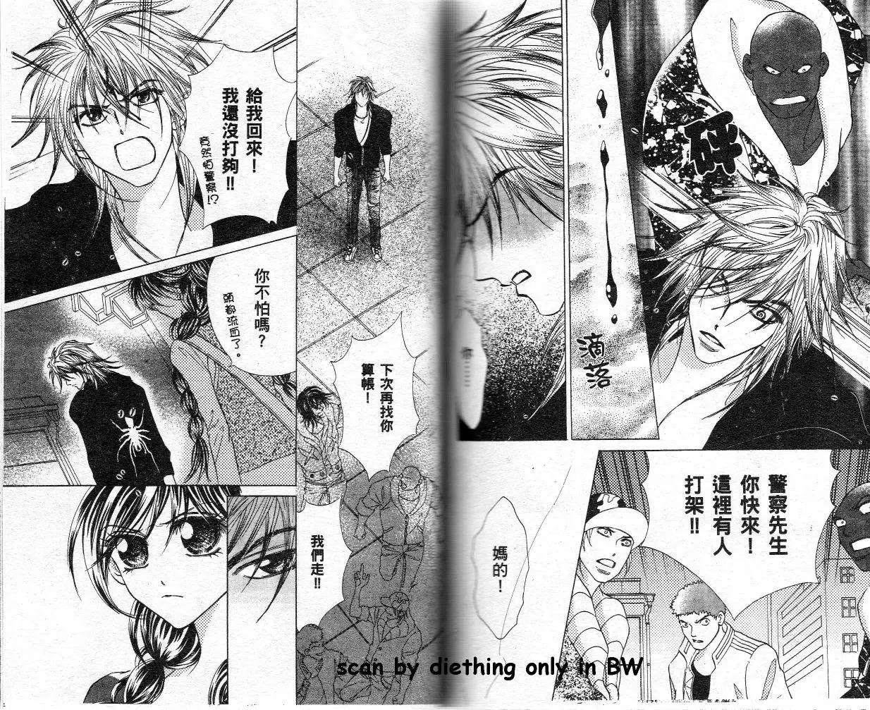 第 90 页