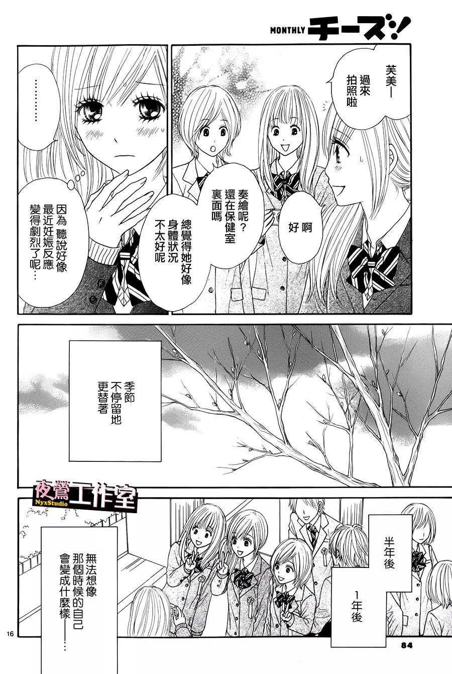 第 16 页