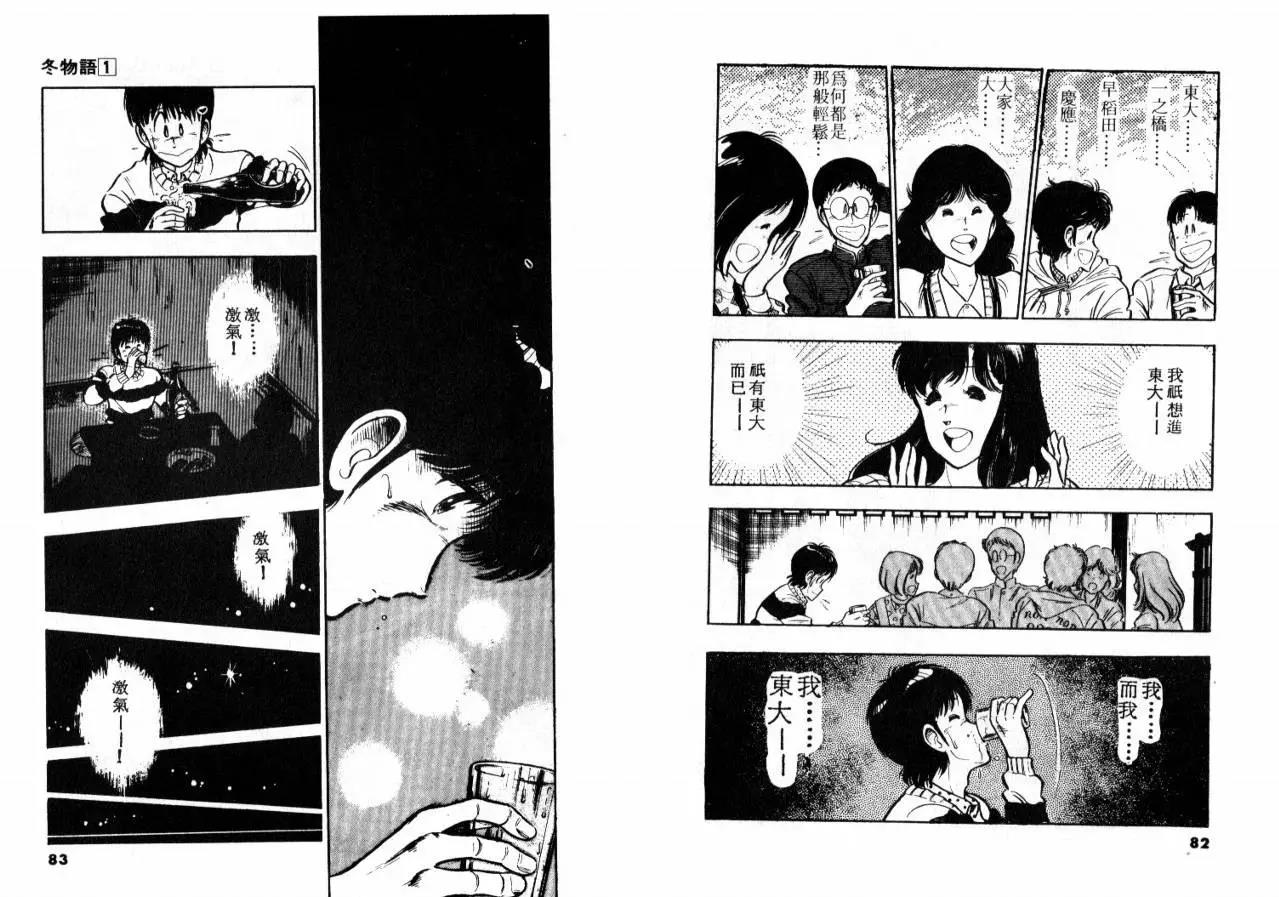 第 43 页