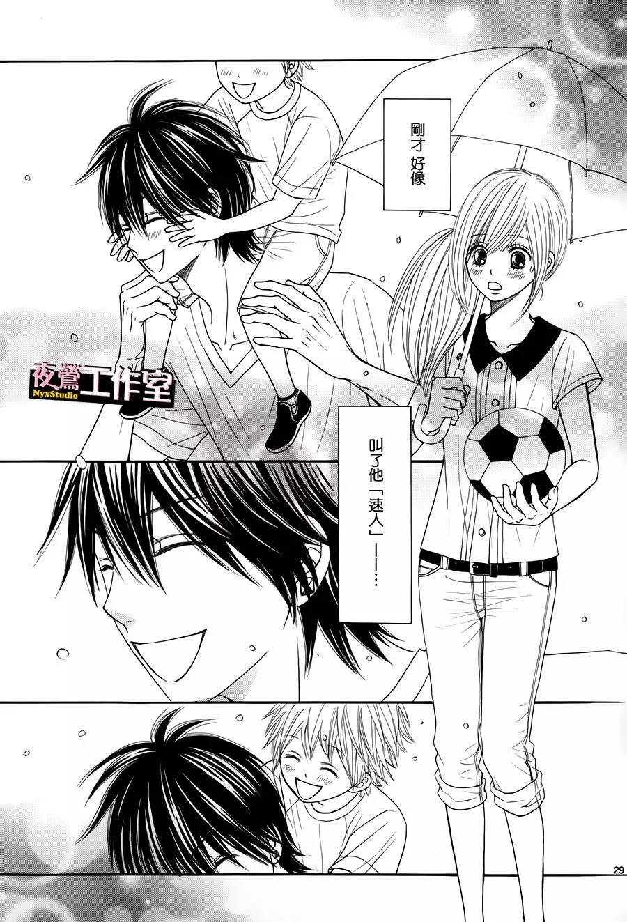 第 29 页