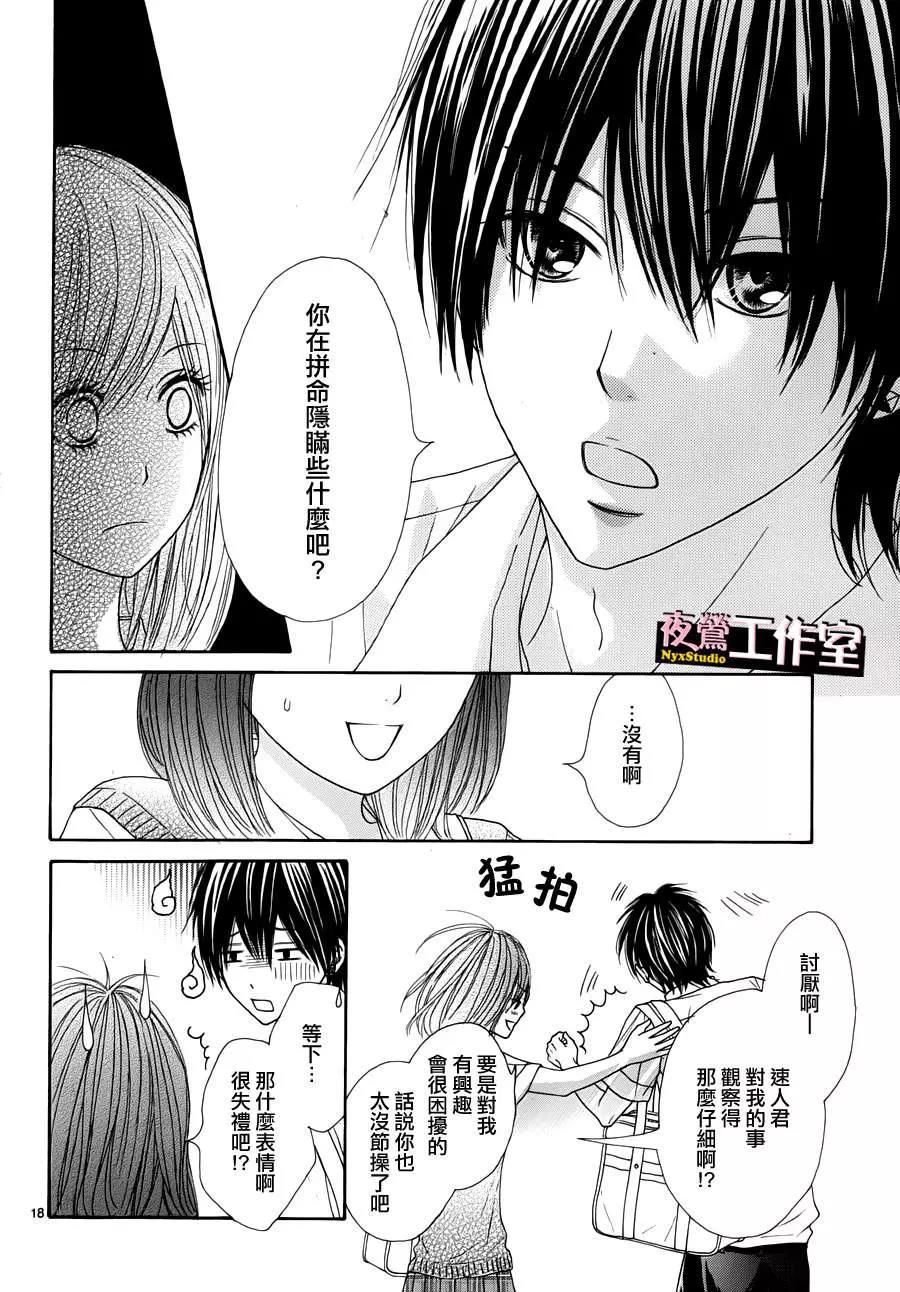 第 17 页