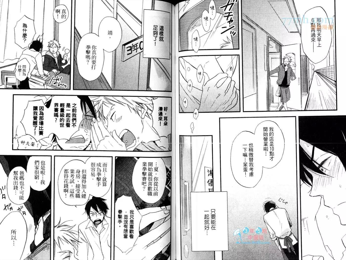 第 49 页