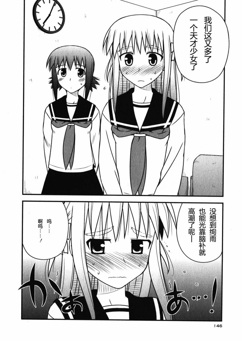 第 149 页