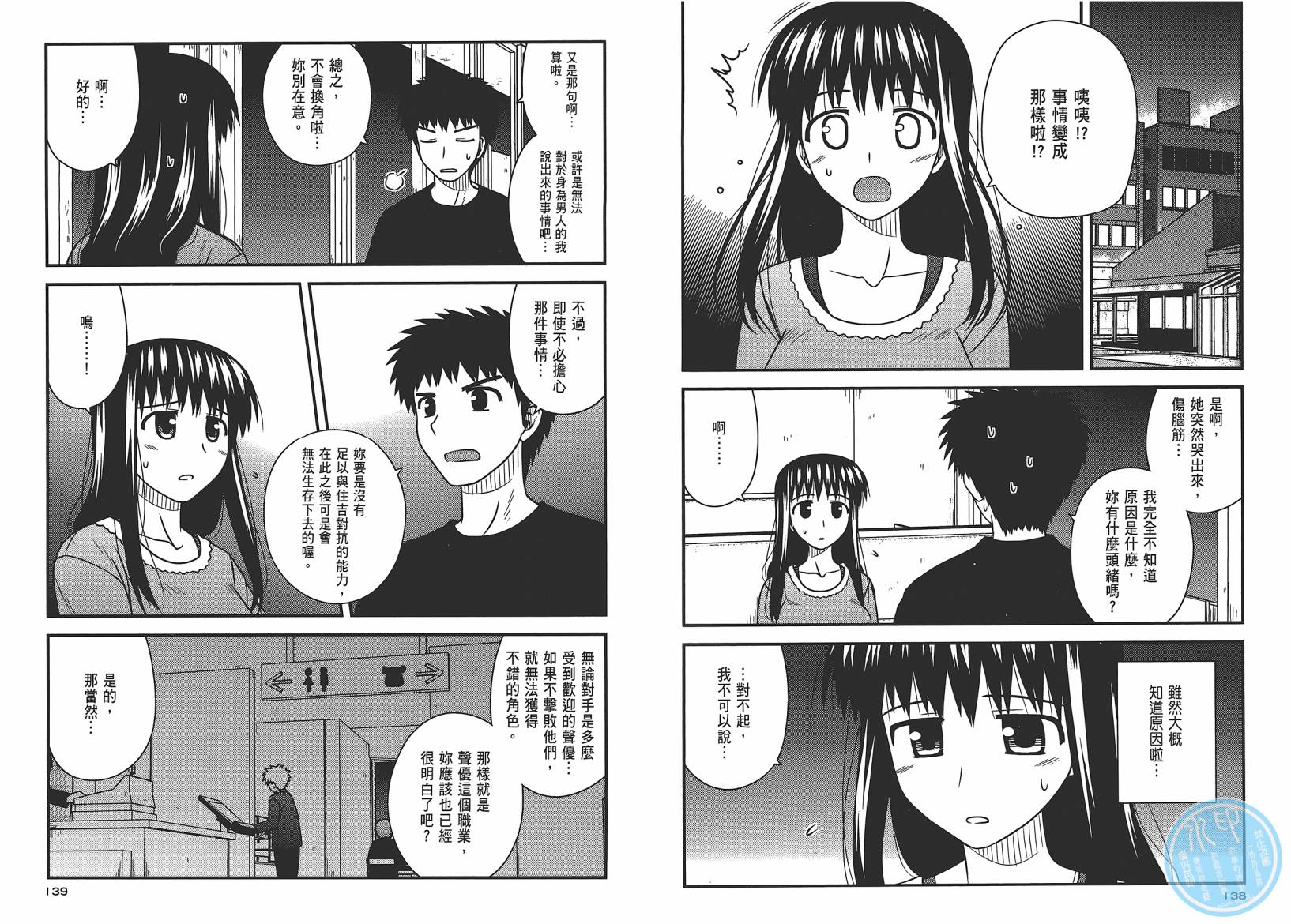 第 72 页