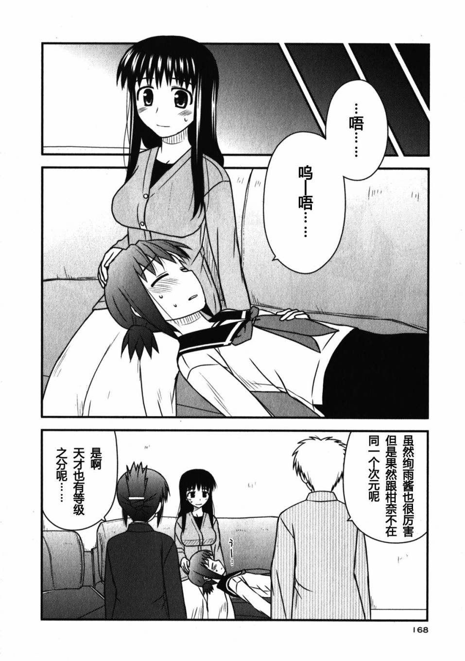 第 169 页