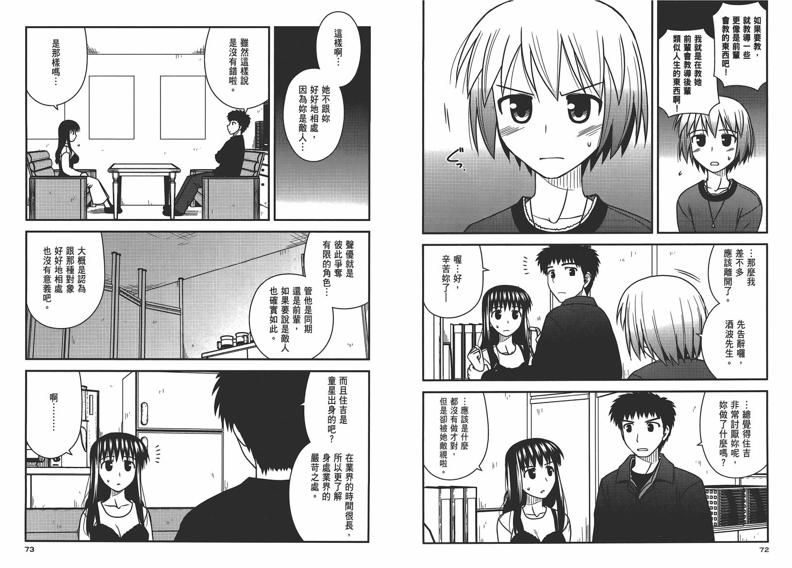 第 39 页