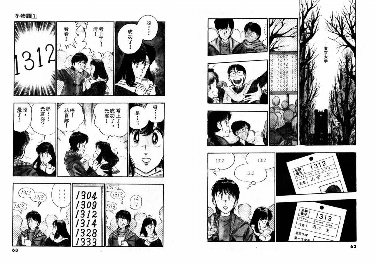 第 33 页