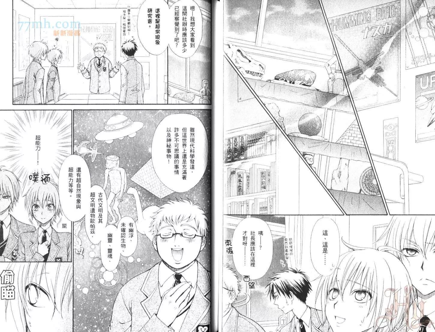 第 29 页