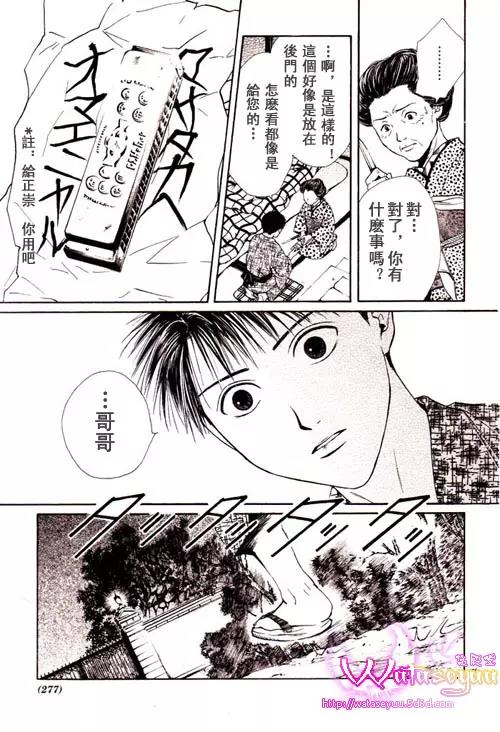 第 79 页
