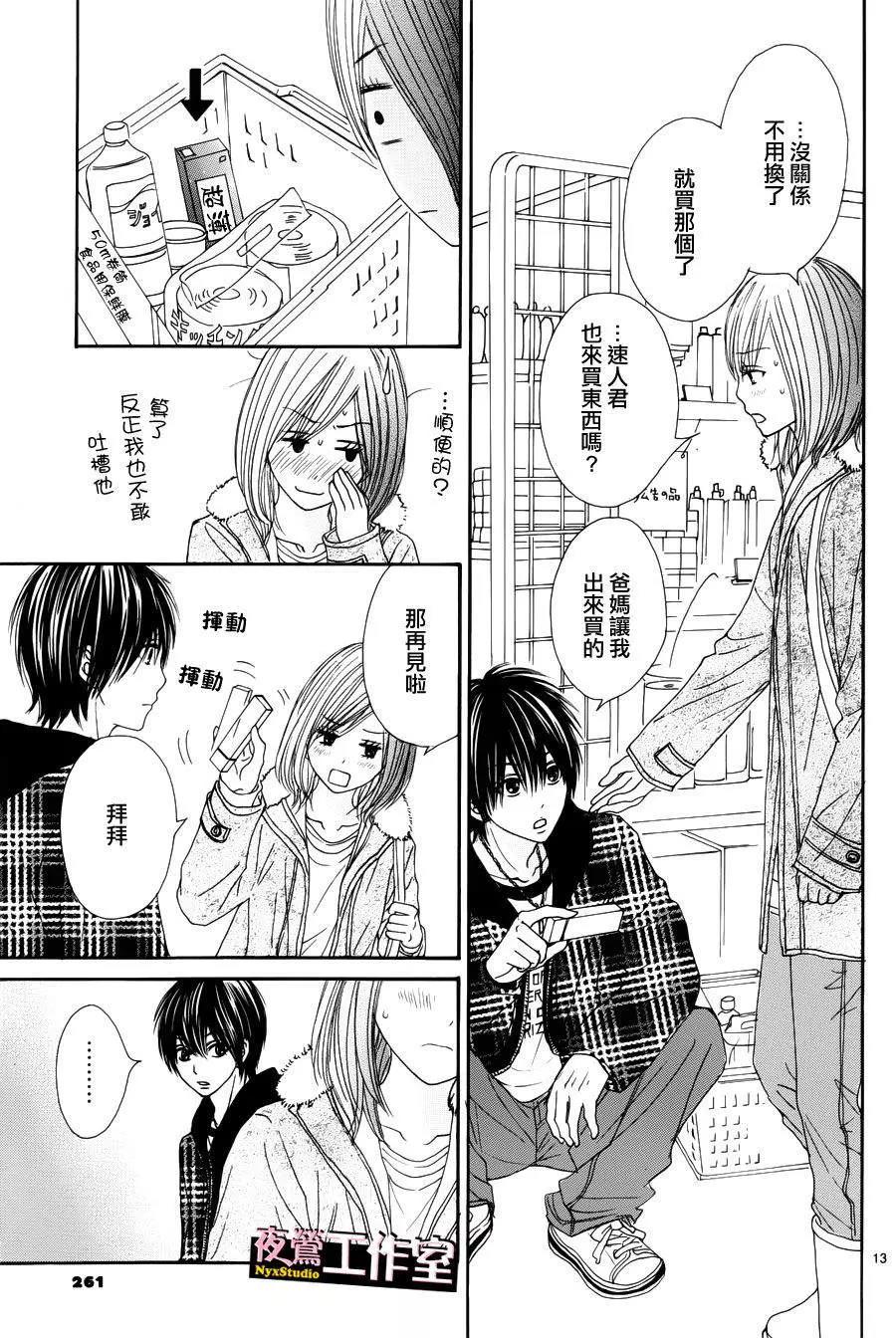 第 13 页