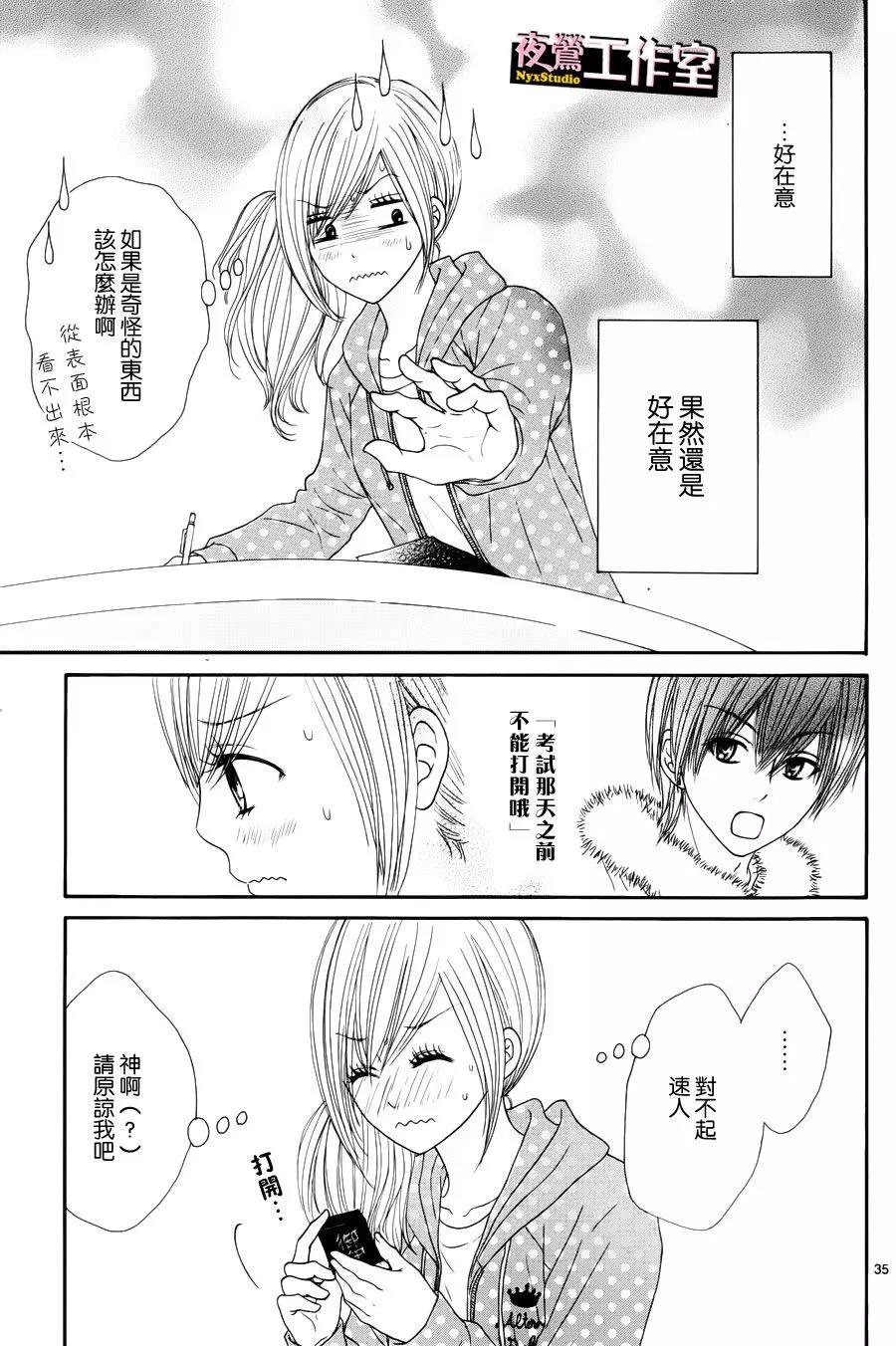 第 35 页