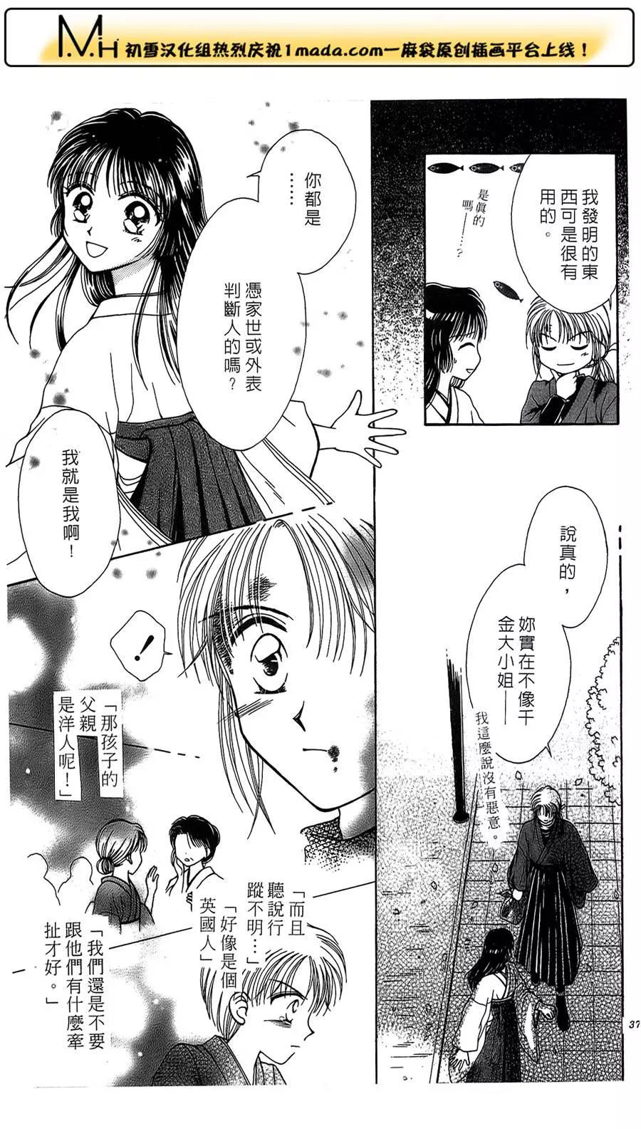 第 37 页