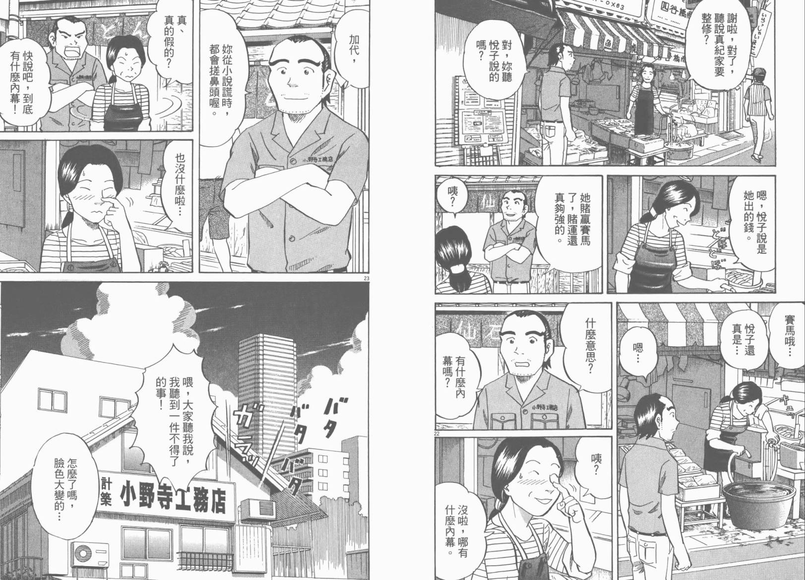 第 76 页