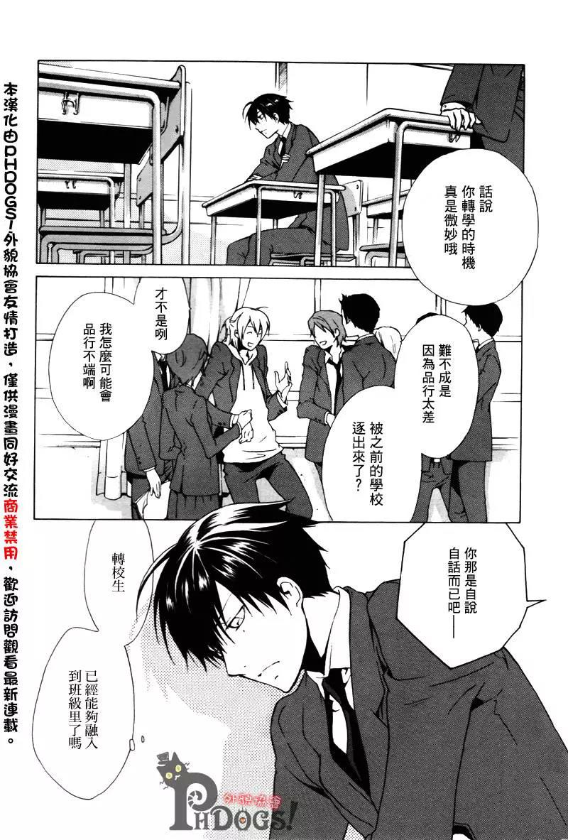 第 4 页